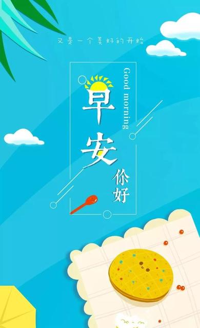 为孩子奋斗的句子说说心情
