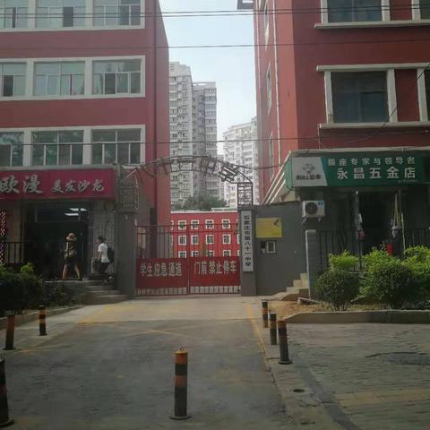 石家庄市冠城小区南门的长尾关键词有哪些