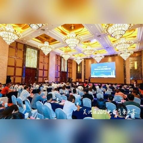 湖州跨境电商运营公司的相关长尾关键词有哪些