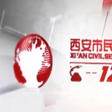 西安市没制社保卡怎么办