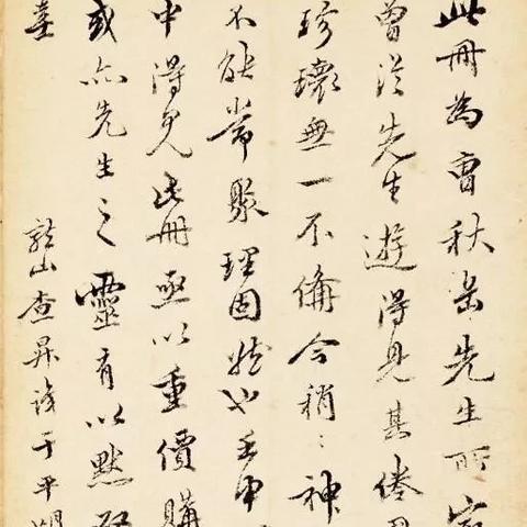 八字壬申壬寅壬子丁未怎么看(壬申丁未庚寅壬午)