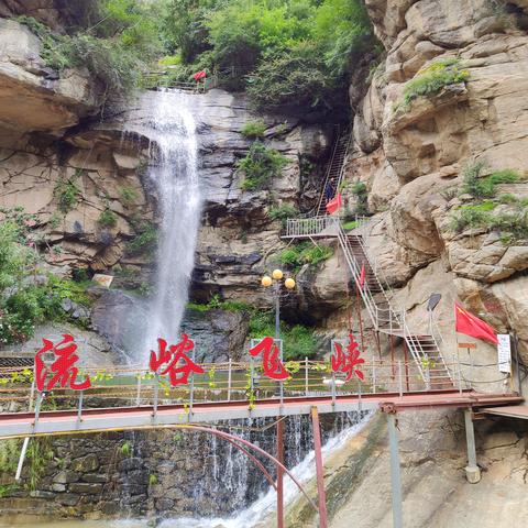 西安的玉泉峡谷在什么地方？