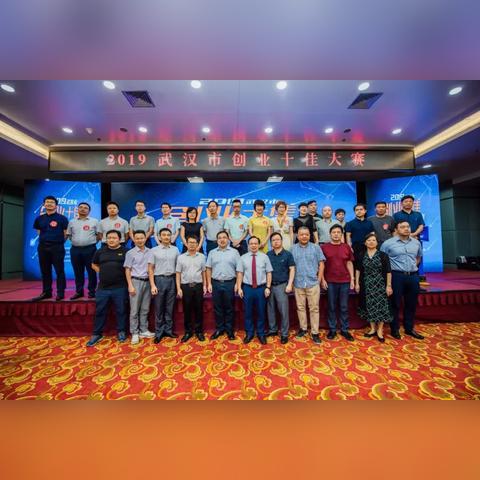 武汉创业做什么生意好？