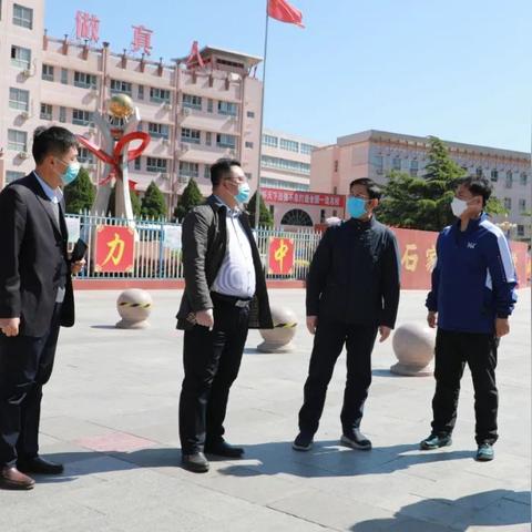 石家庄市哪天开学的长尾关键词有哪些