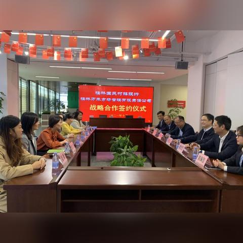 2021桂林市银行从业资格证考试点？