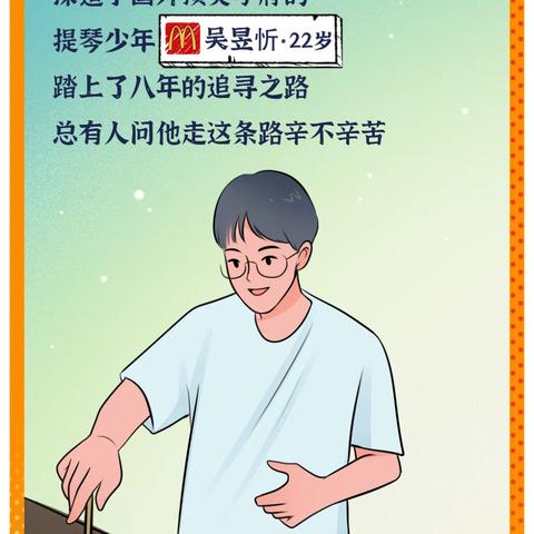 广州海珠区轻乐幼儿园怎么样？学费多少？