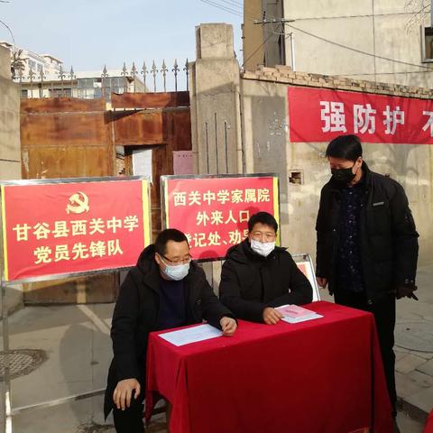 沈阳市西关中学怎么样啊