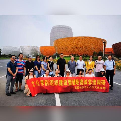 现代艺术博物馆长沙相关长尾关键词有哪些