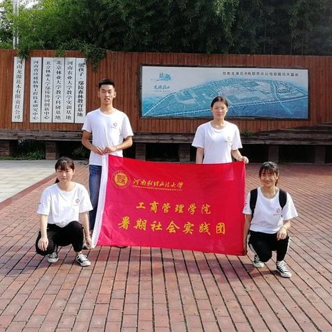河南财经政法大学招聘的相关长尾关键词有哪些
