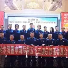 哈尔滨工业美术相关长尾关键词有哪些