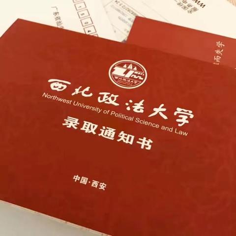 西安市有什么专业学校