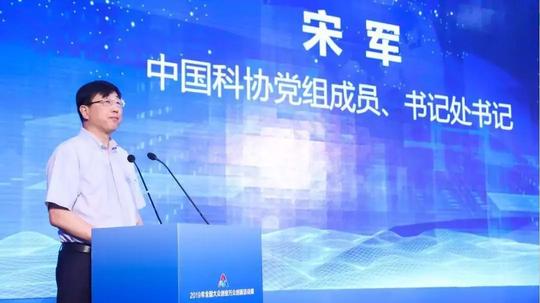 中国青年创新创业创造联盟正式成立