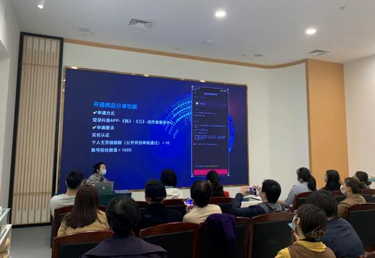 蓉城女性文创空间公益活动丨从零到一，带你了解抖音直播带货