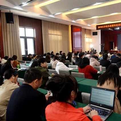 长沙市政务中心上班时间？