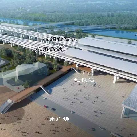 杭州南站有没有高铁？