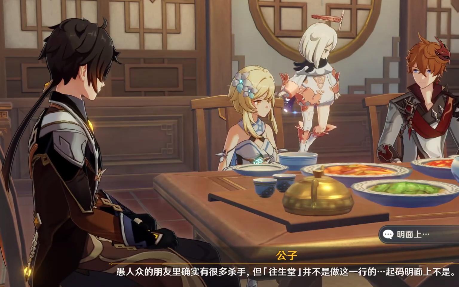 原神电脑版怎么删档重来(原神多久上线)