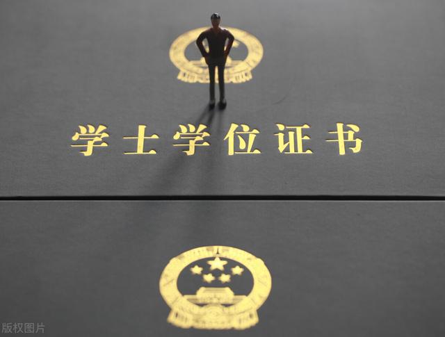 第二学士学位和双学位有什么区别