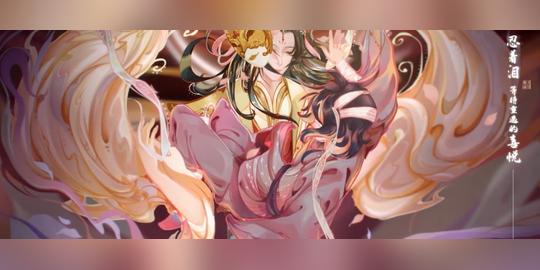 《天官赐福》动漫片头mv及主题曲上线，画质超高，歌曲温柔感人