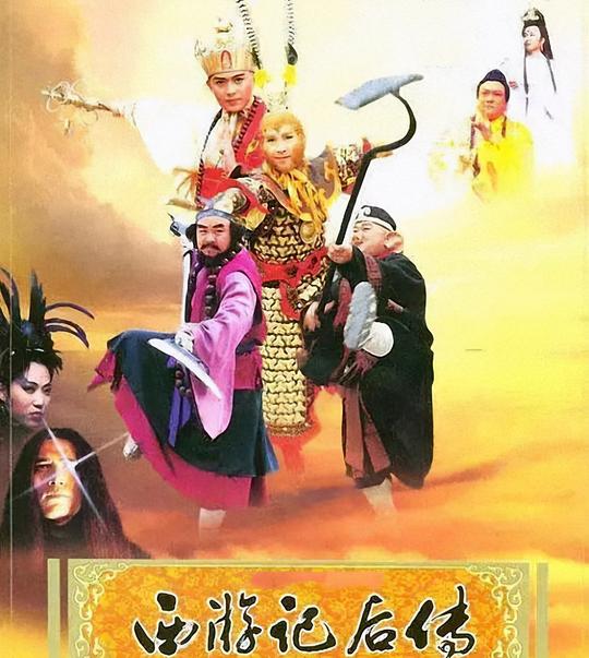 剪辑版《后传》每集只有几分钟，其实没这么短，从很多剧情可看出