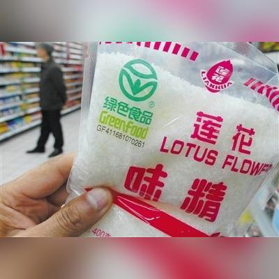 莲花味精是正规公司吗？