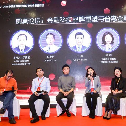 在线理财网站的长尾关键词有哪些
