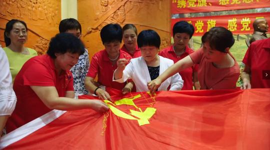 一针一线诉衷情万人接力绣党旗