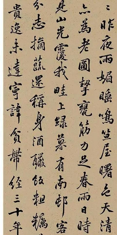 清代著名诗人、书画家黎简行书《自题秋亭夕照图诗》四屏