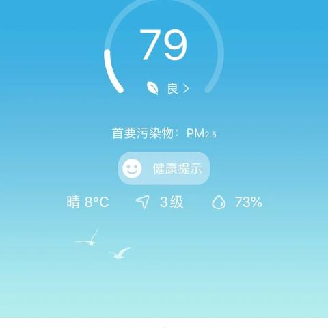 2025.12.20杭州最新天气预报查询