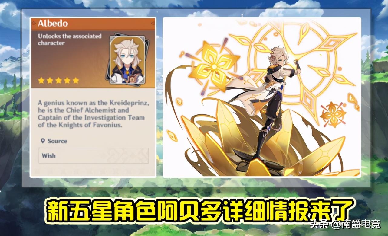 电脑版原神怎么改资料（原神如何绑定手机号）