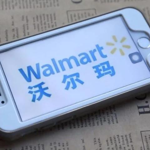 沃尔玛跨境有多少站点