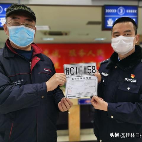 桂林市旧电动车哪里上牌