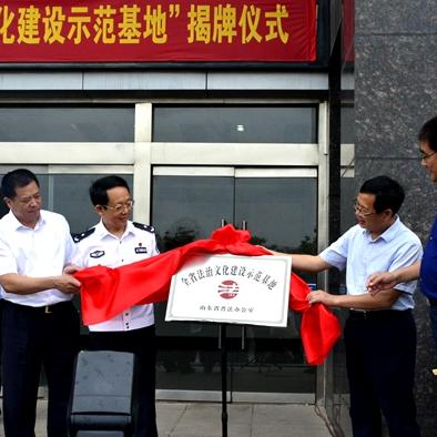 临沂市拘留所河东的长尾关键词有什么