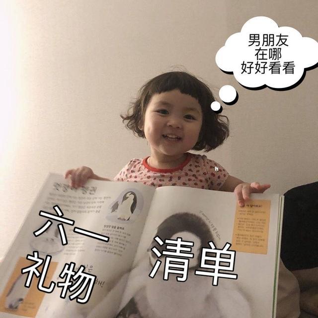 2020六一快乐的朋友圈文案