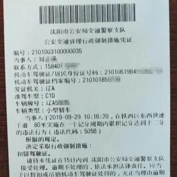 沈阳供暖集团相关长尾关键词有哪些