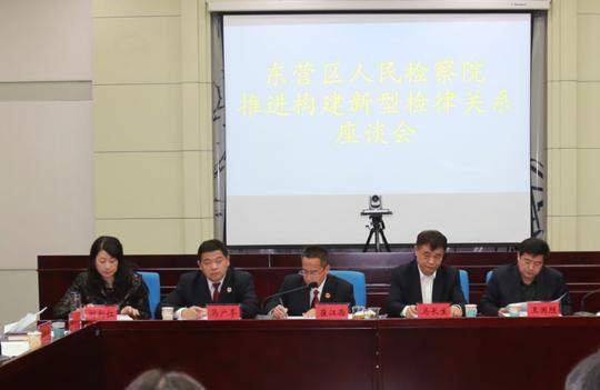 「新时代检察宣传周」东营区检察院：律师参与化解信访，了解一下