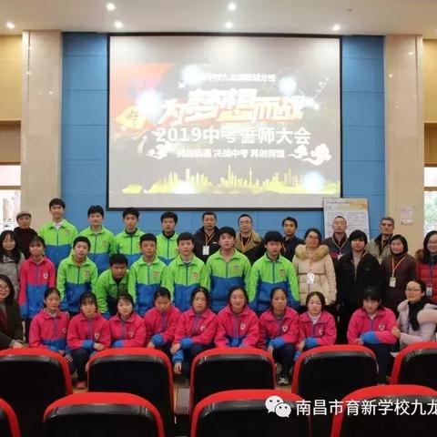 九龙湖育新初中好不好？