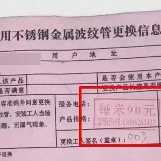 无锡市全电发票在哪里开