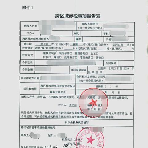 湖南省“发票有奖二次开奖”首期开奖结果出炉，长沙市民喜获30万大奖, 你怎么看？