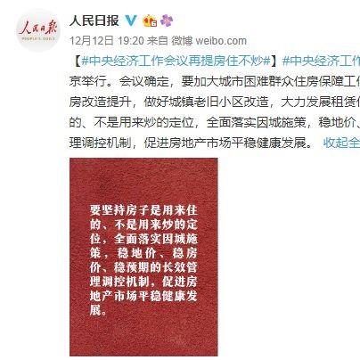 【合肥今日房价】2025年11月14日合肥房价是多少