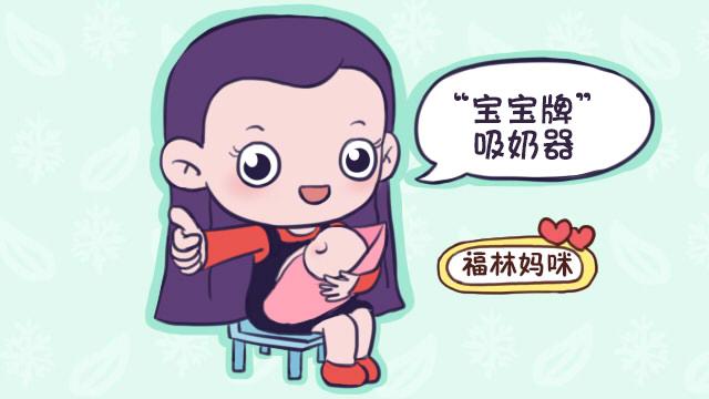 哺乳期乳头出现小白点该怎么办