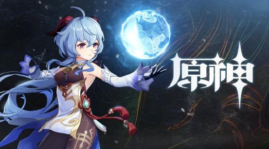 原神加工的食材怎么吃（原神为何烹饪的全是奇怪的）