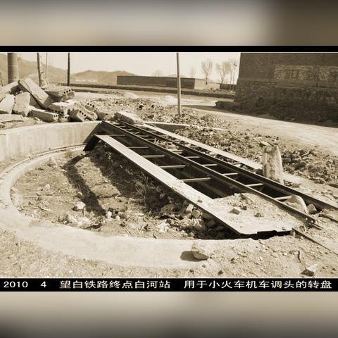 河北省保定市唐县白合镇的长尾关键词有哪些