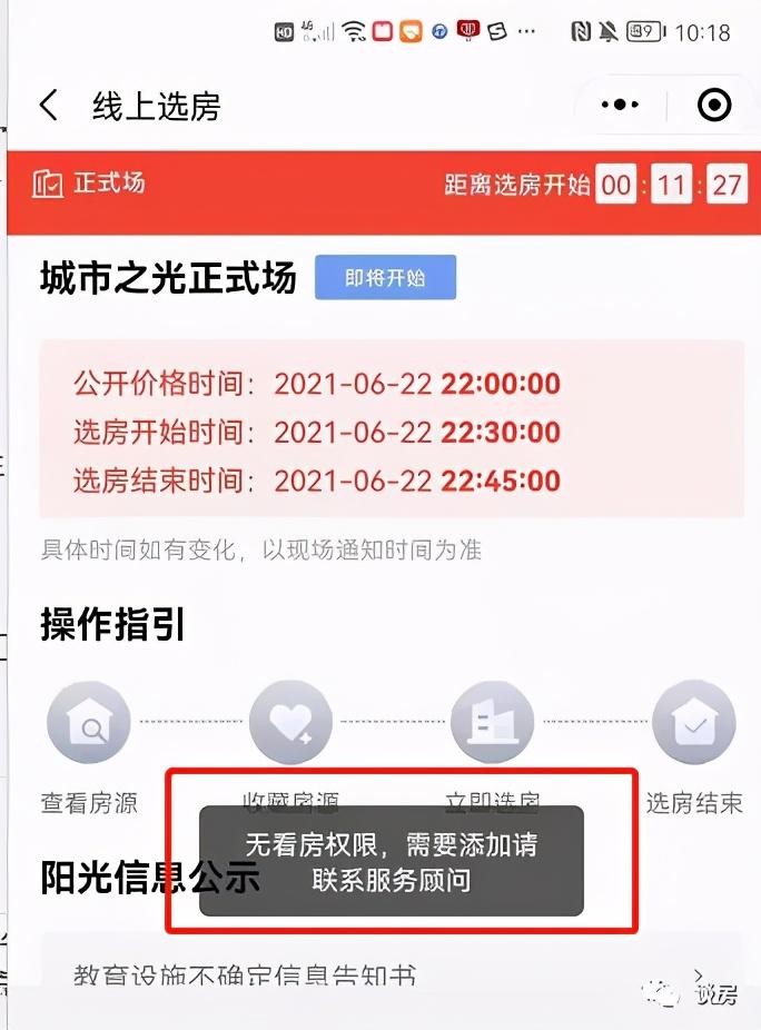 天韵app拉新(中国有哪些明星)