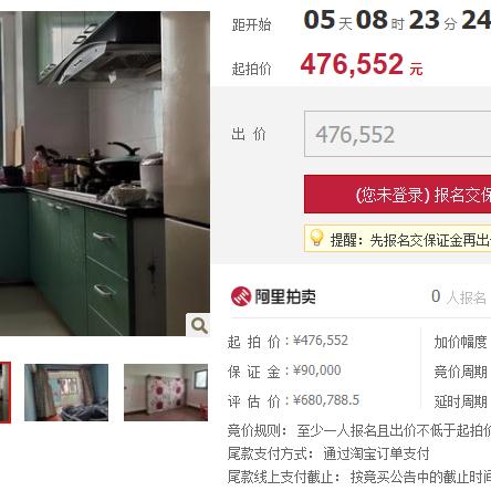 无锡市捡漏市场的长尾关键词有什么