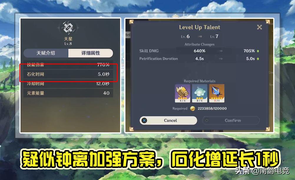 原神怎么知道好友开了月卡（原神月卡有210天吗）