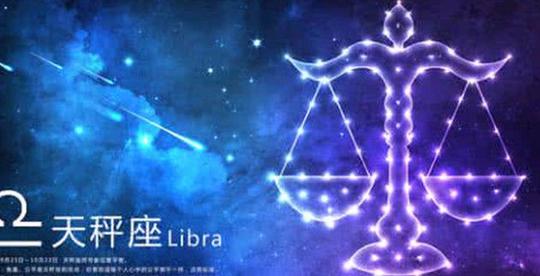 最容易成功的三大星座！你看有你吗？