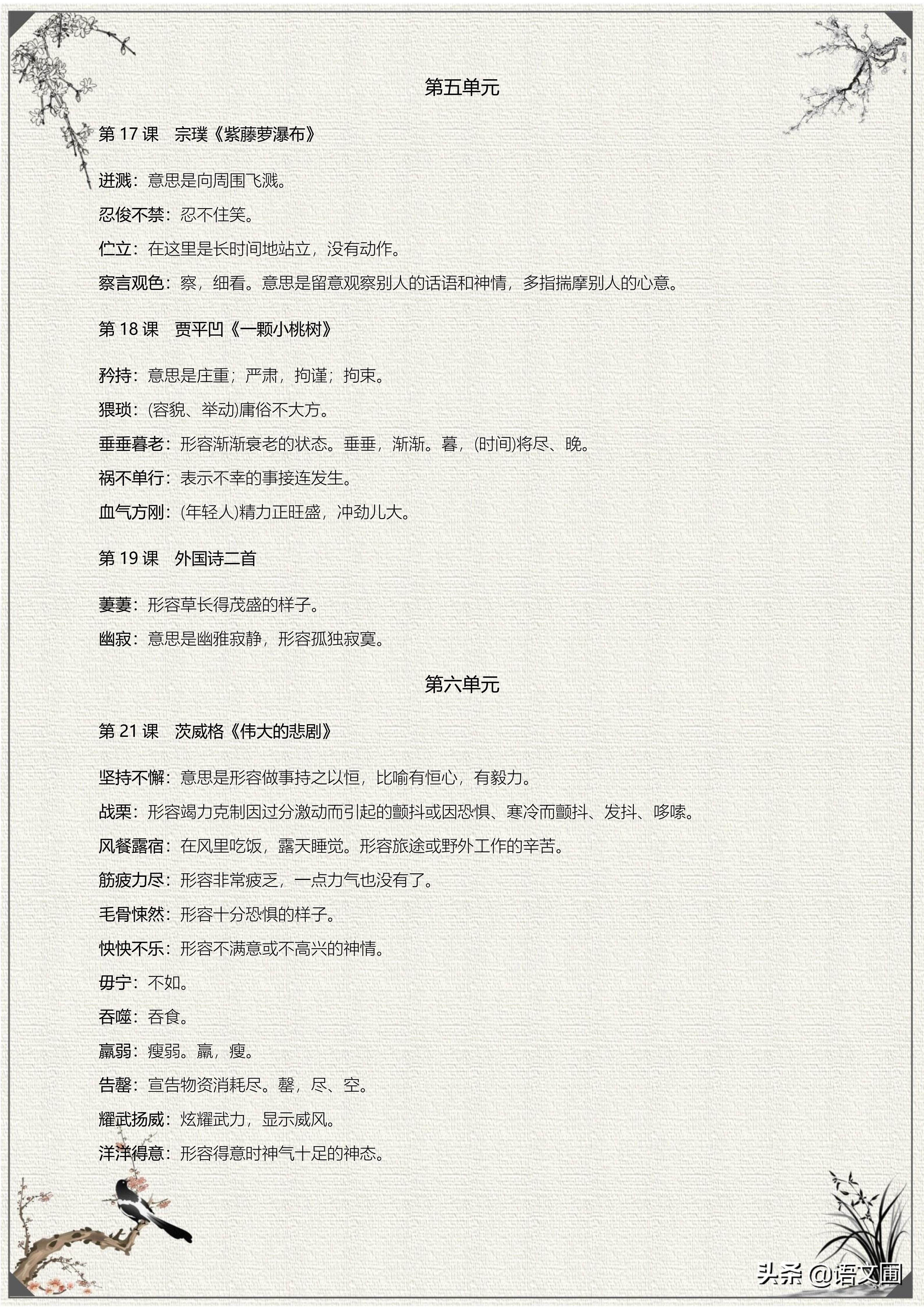 >2025年管家婆100%中奖与2025新澳门正版免费挂牌灯牌,词语释义、解释和落实和警惕虚假宣传-全面释义、解释和落实