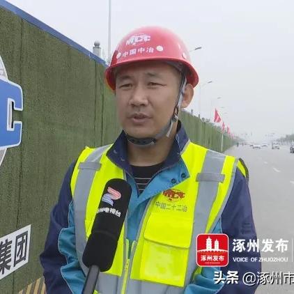 保定市涿州市雨水的长尾关键词有什么