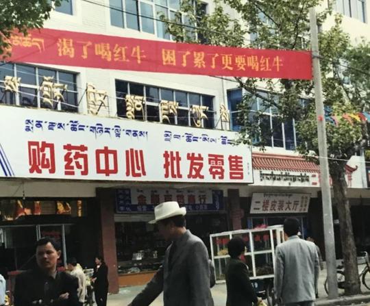 企业家的典范！华彬集团严彬：吃水不忘挖井人