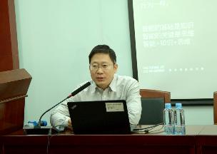 iccchina知识产权委员会人工智能工作组2019年下半年工作会议及人工智能发展和应用研讨会在京召开